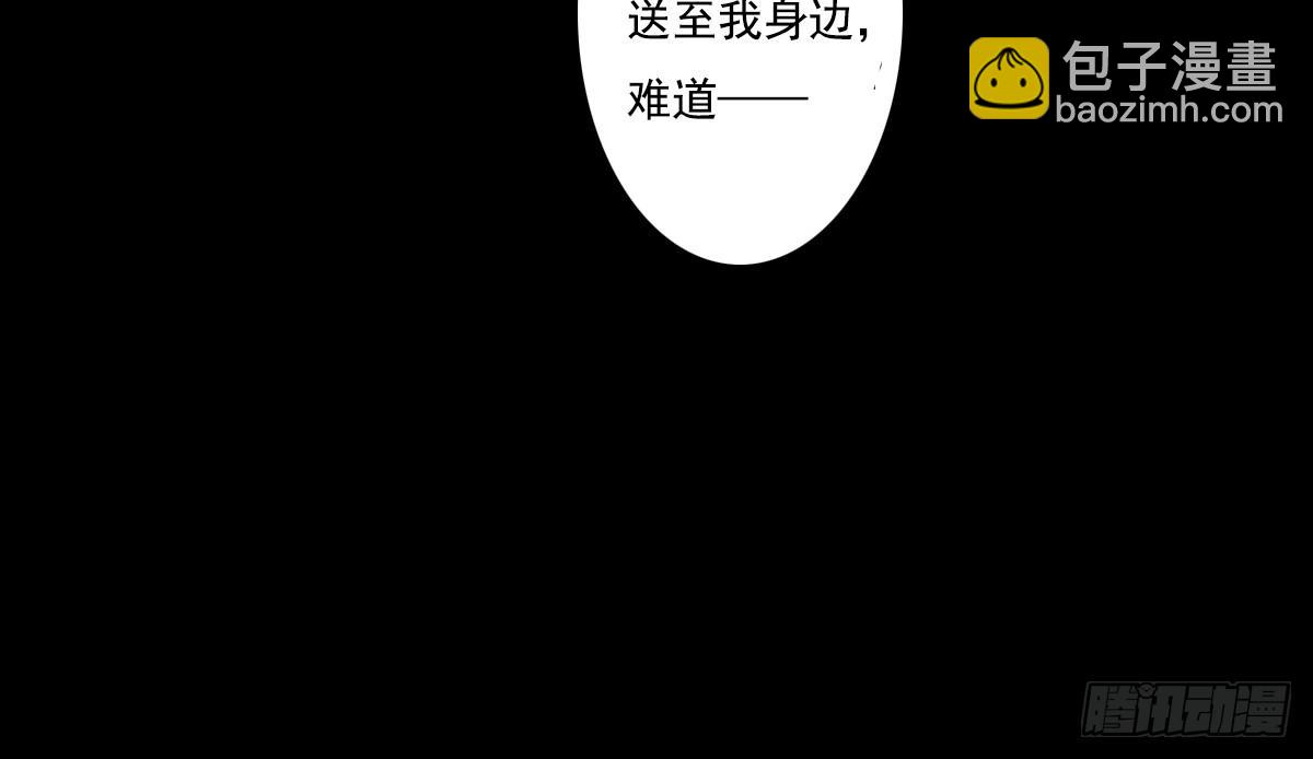 鬼娶363