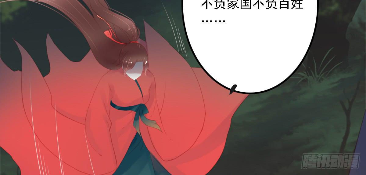 相思骨71