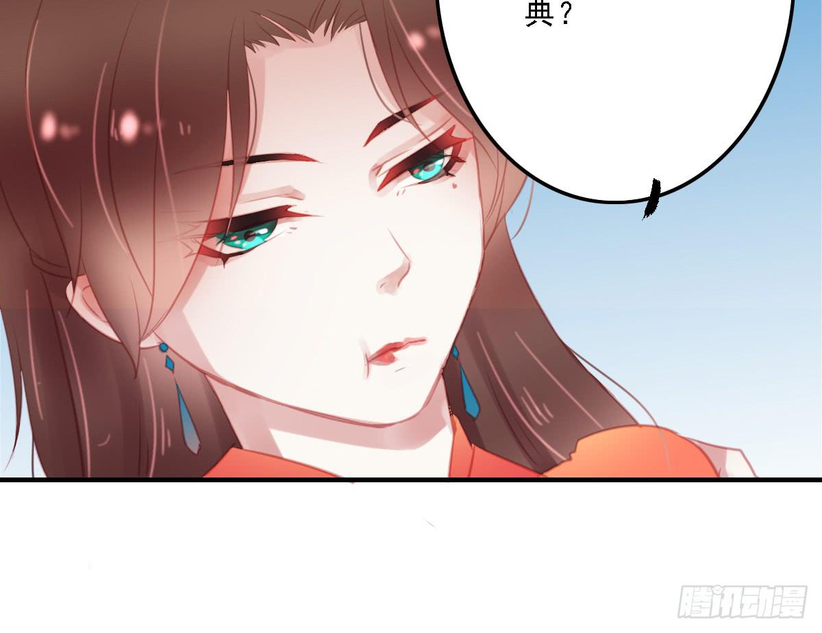 相思骨223