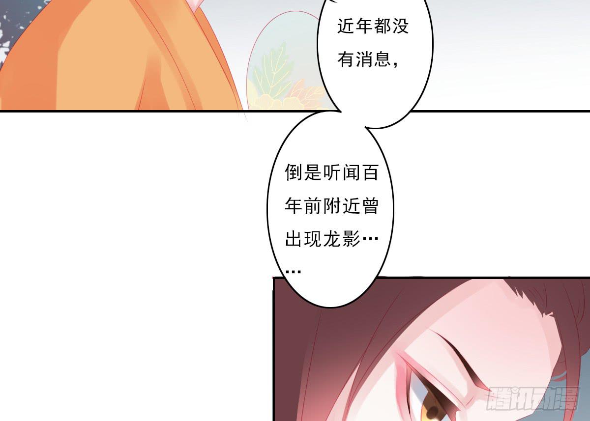 情人面528