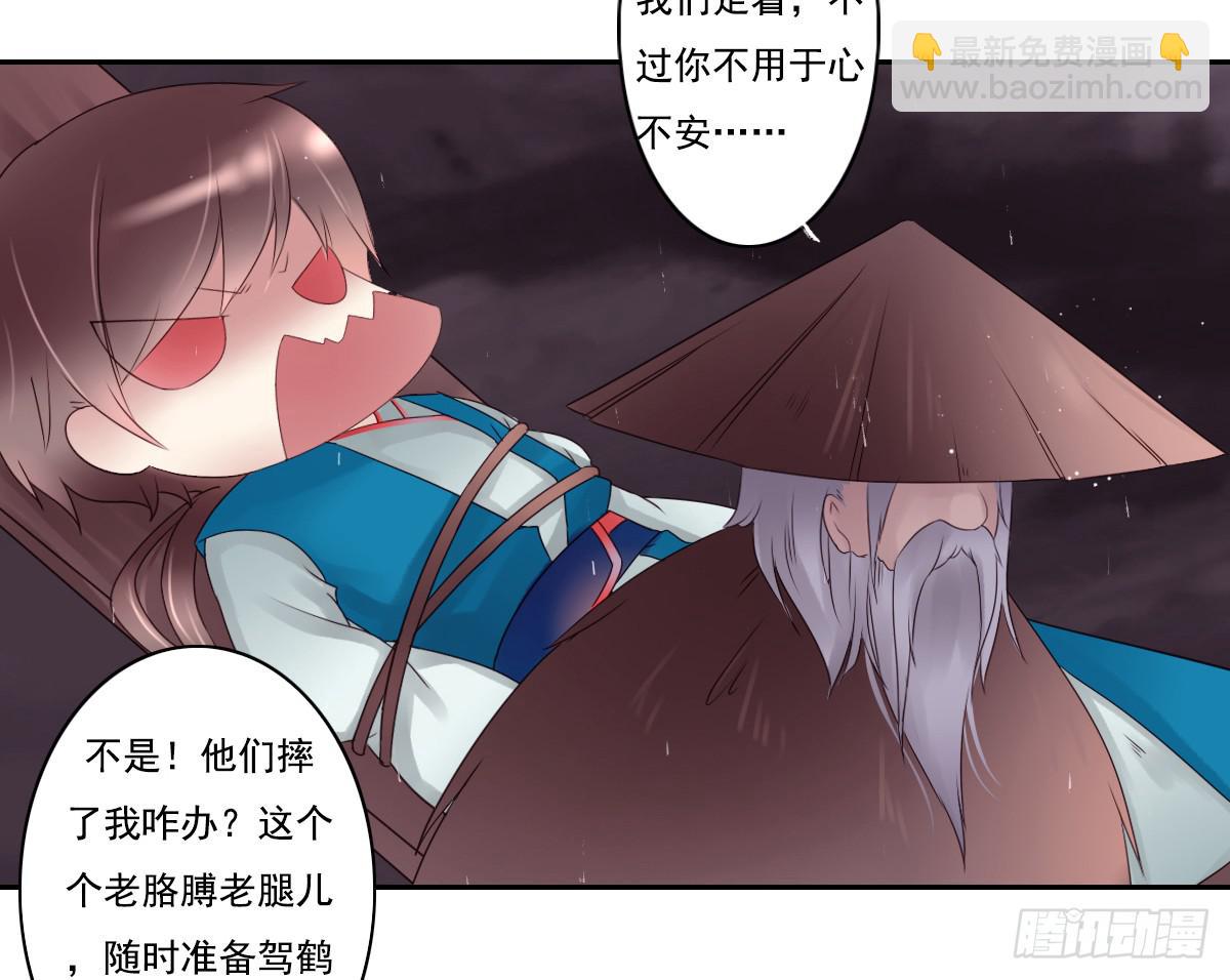 鬼娶222