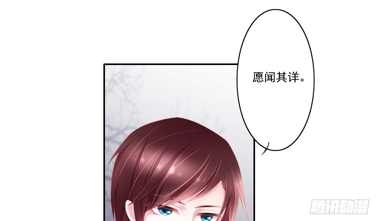 鬼娶428