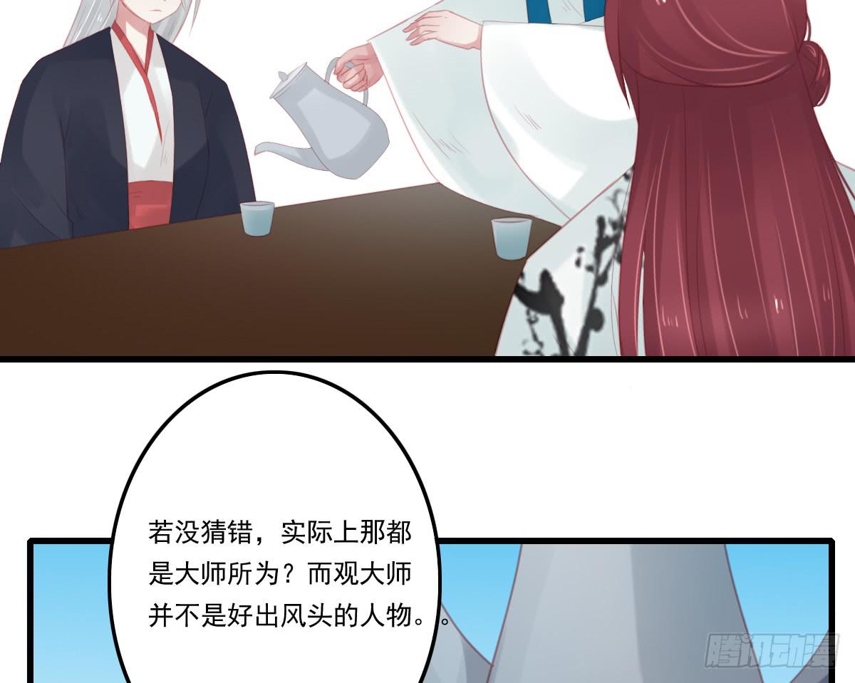 不语寺260