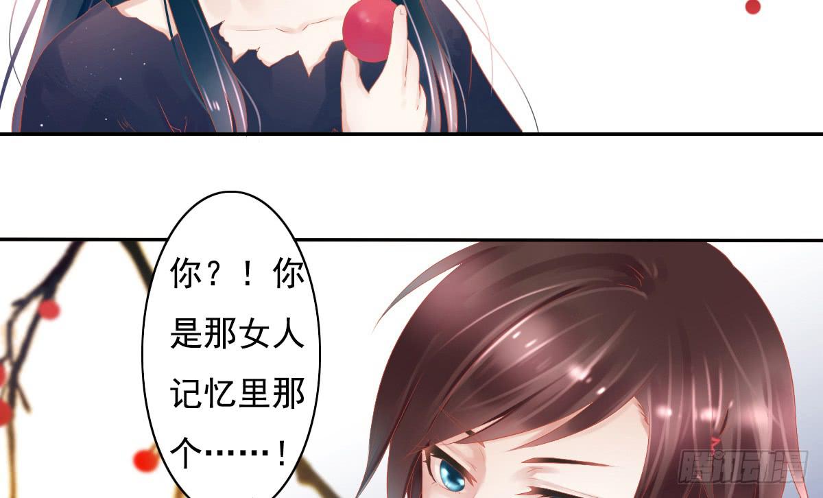 鬼娶46