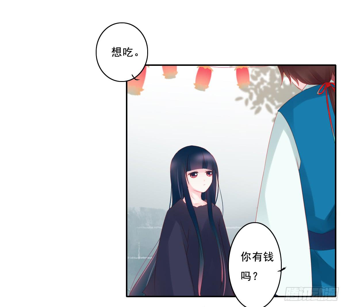 情人面142