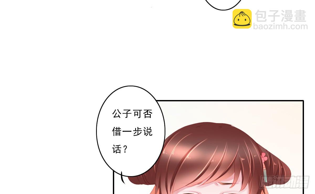 情人面443