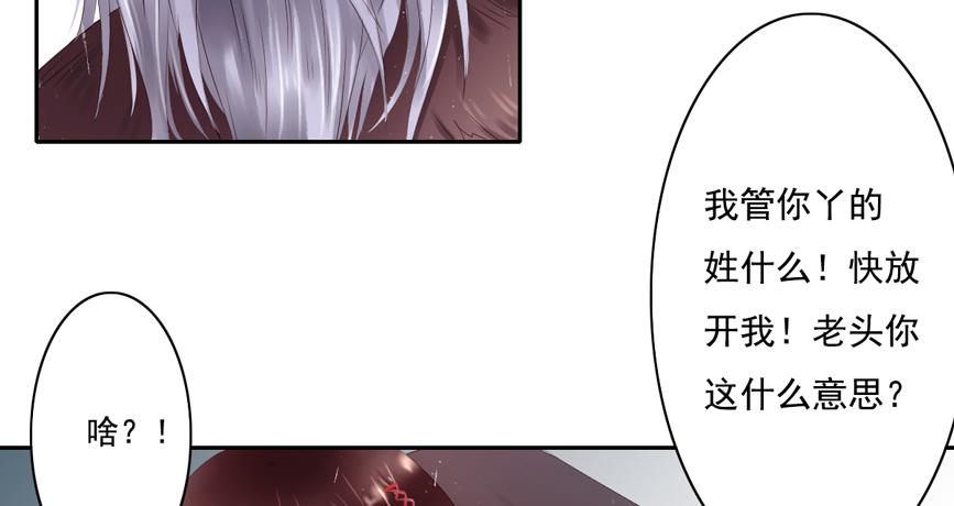 鬼娶210