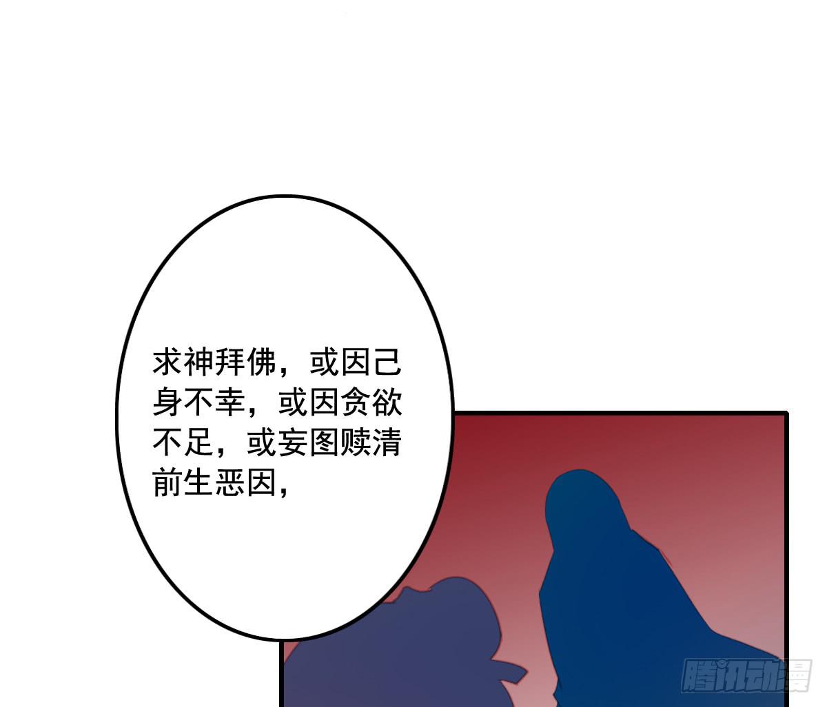 情人面1360