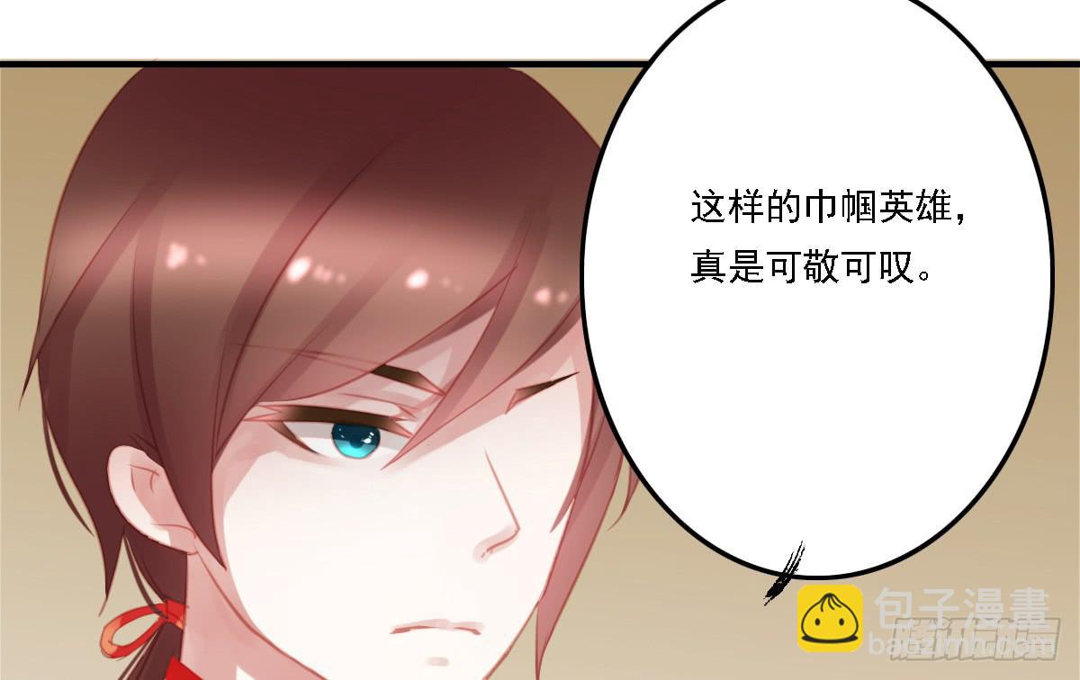 相思骨241