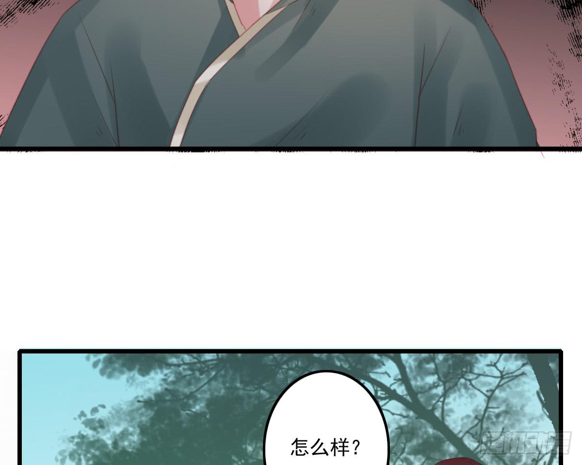 不语寺228