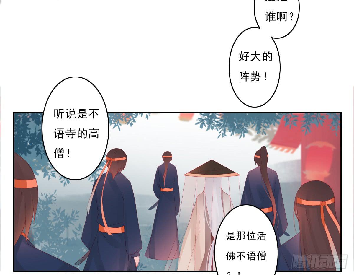 情人面231