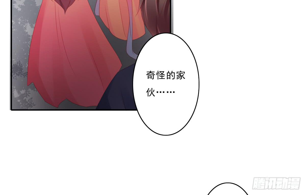 情人面830