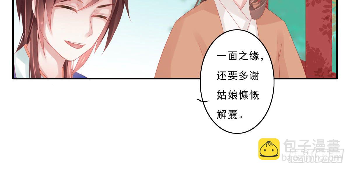 情人面347