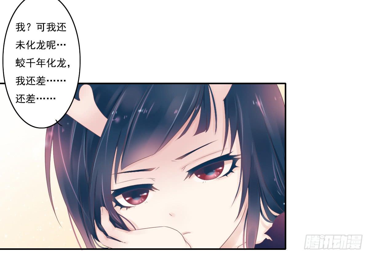 鬼娶39