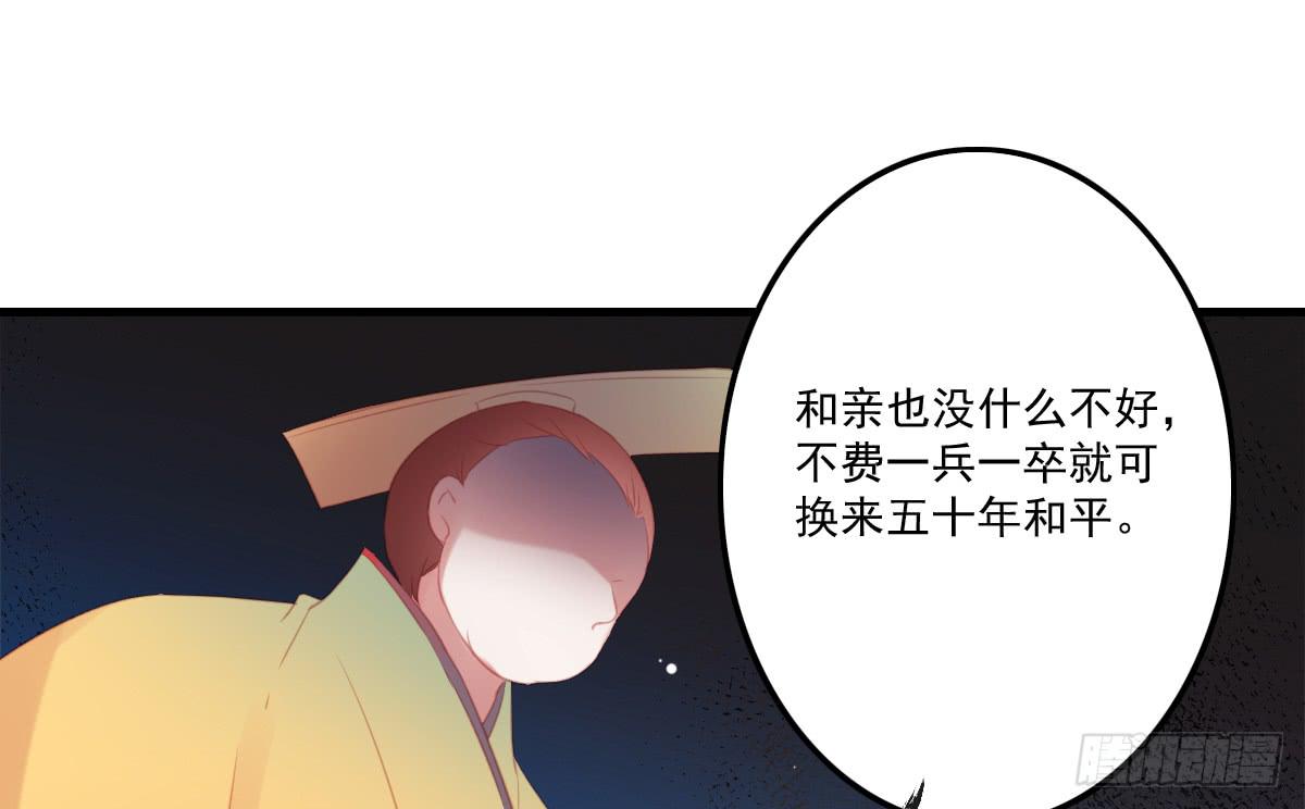 相思骨529