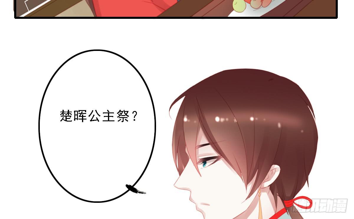 相思骨221