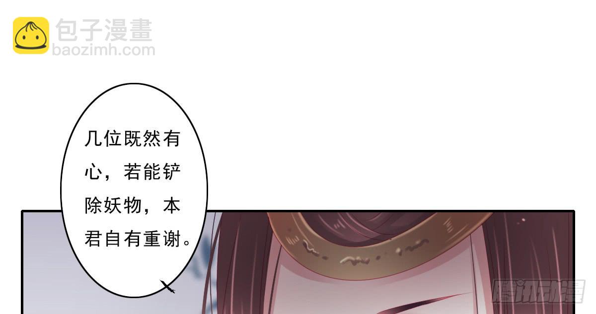 情人面811