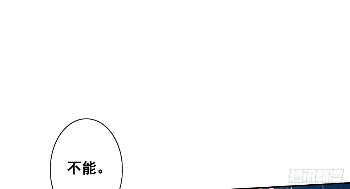 鬼娶55
