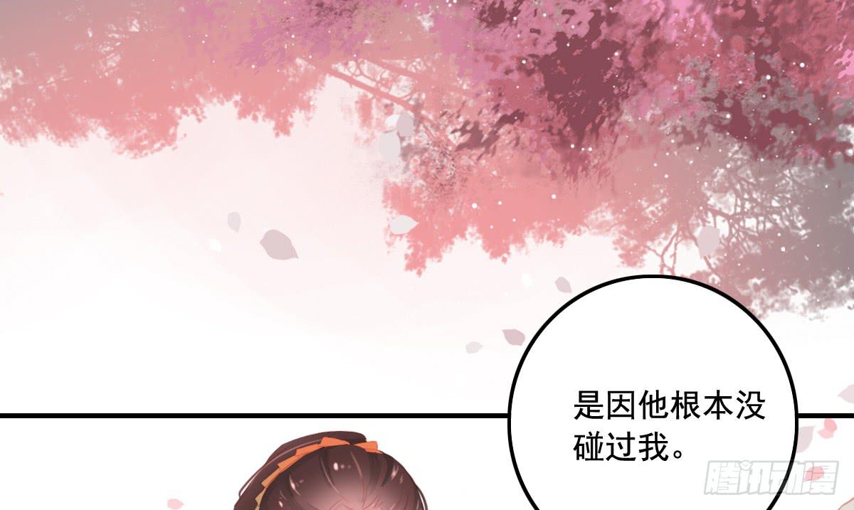 情人面1369