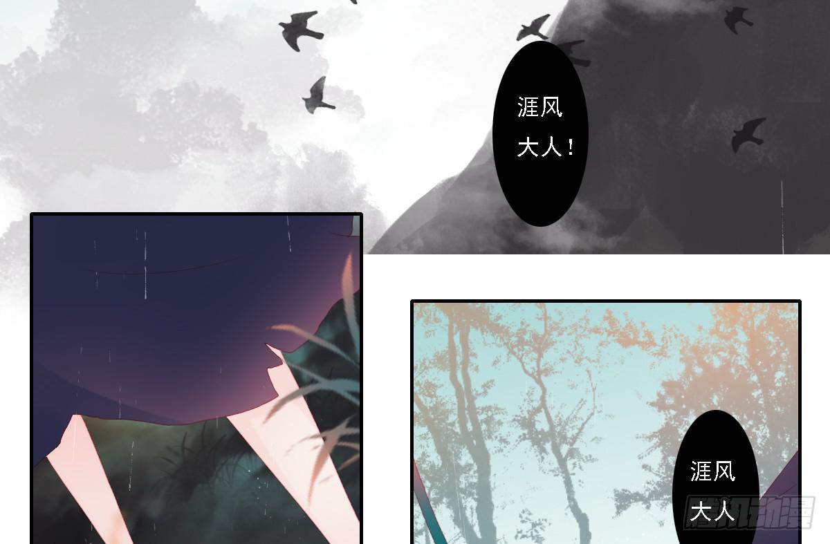 鬼娶638