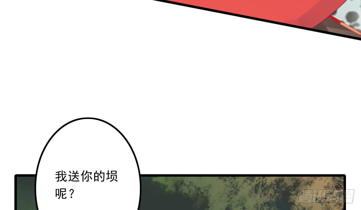 相思骨65