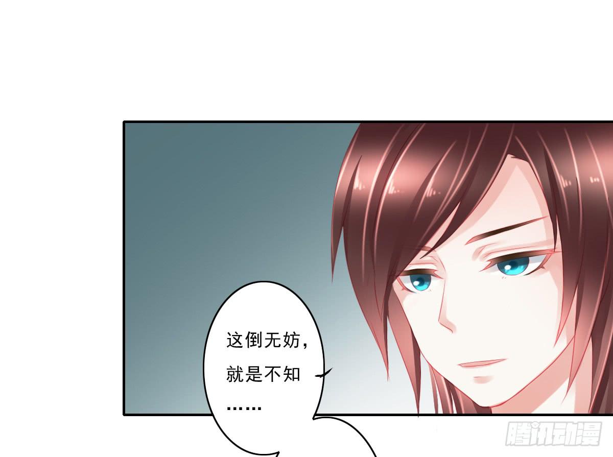 情人面524