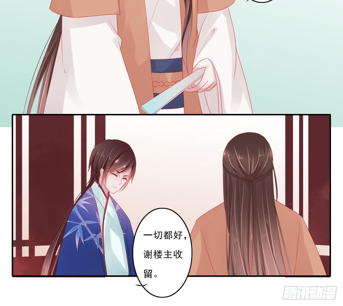 情人面327