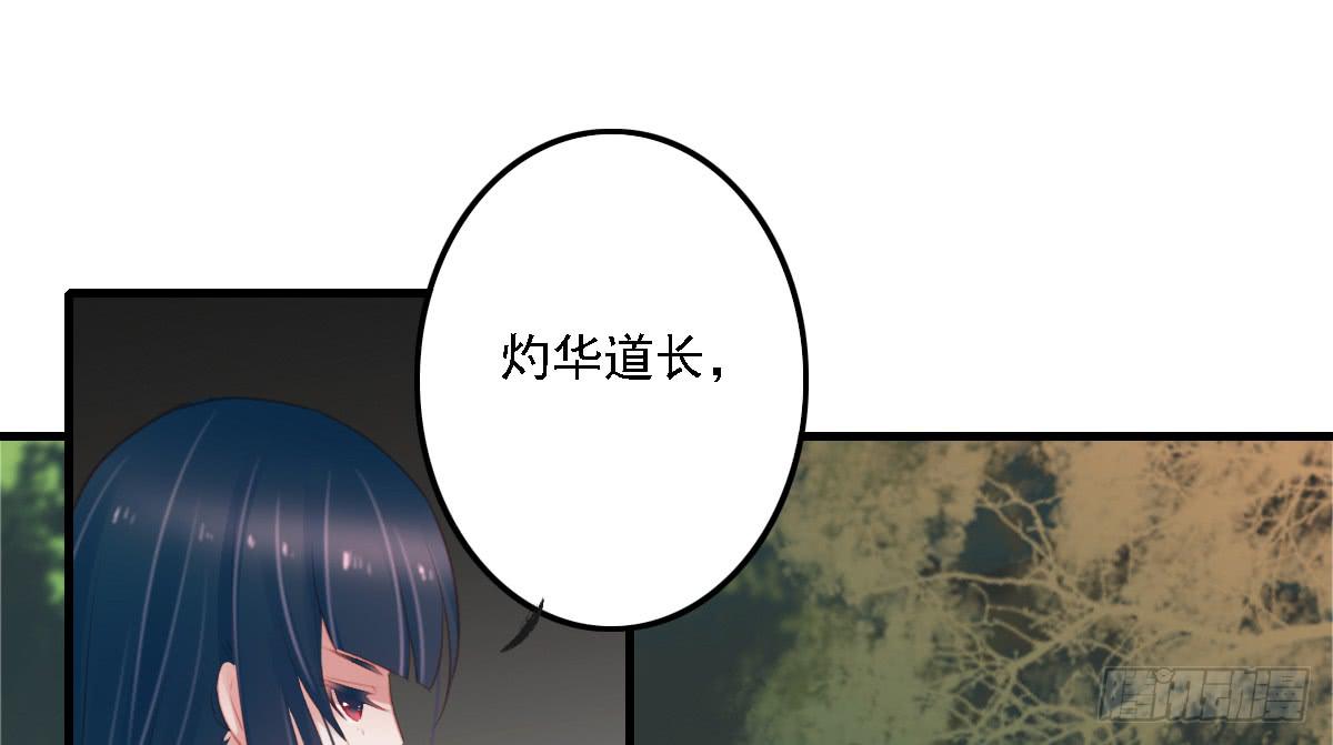 相思骨714