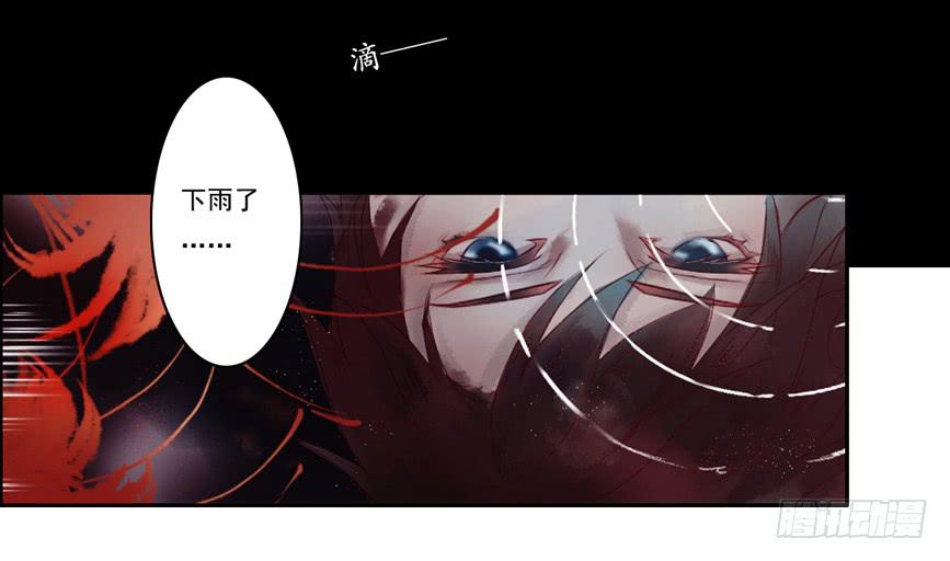 鬼娶24