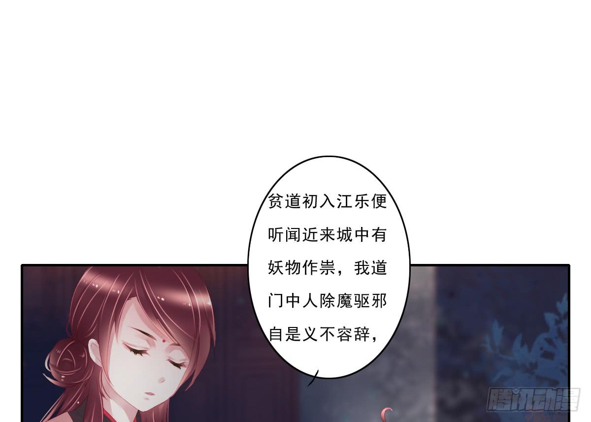 情人面80
