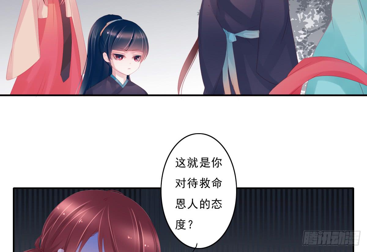 情人面821
