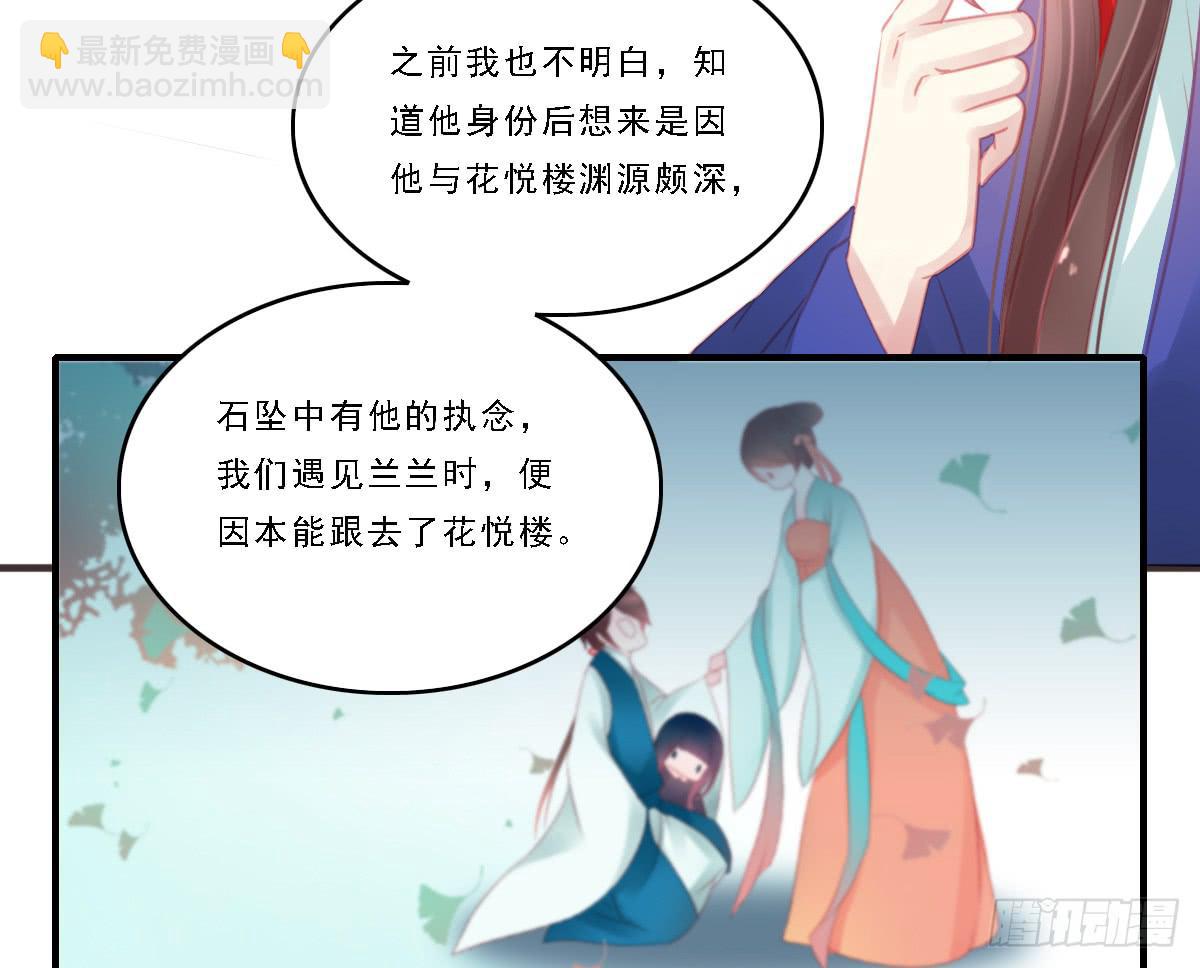 情人面122