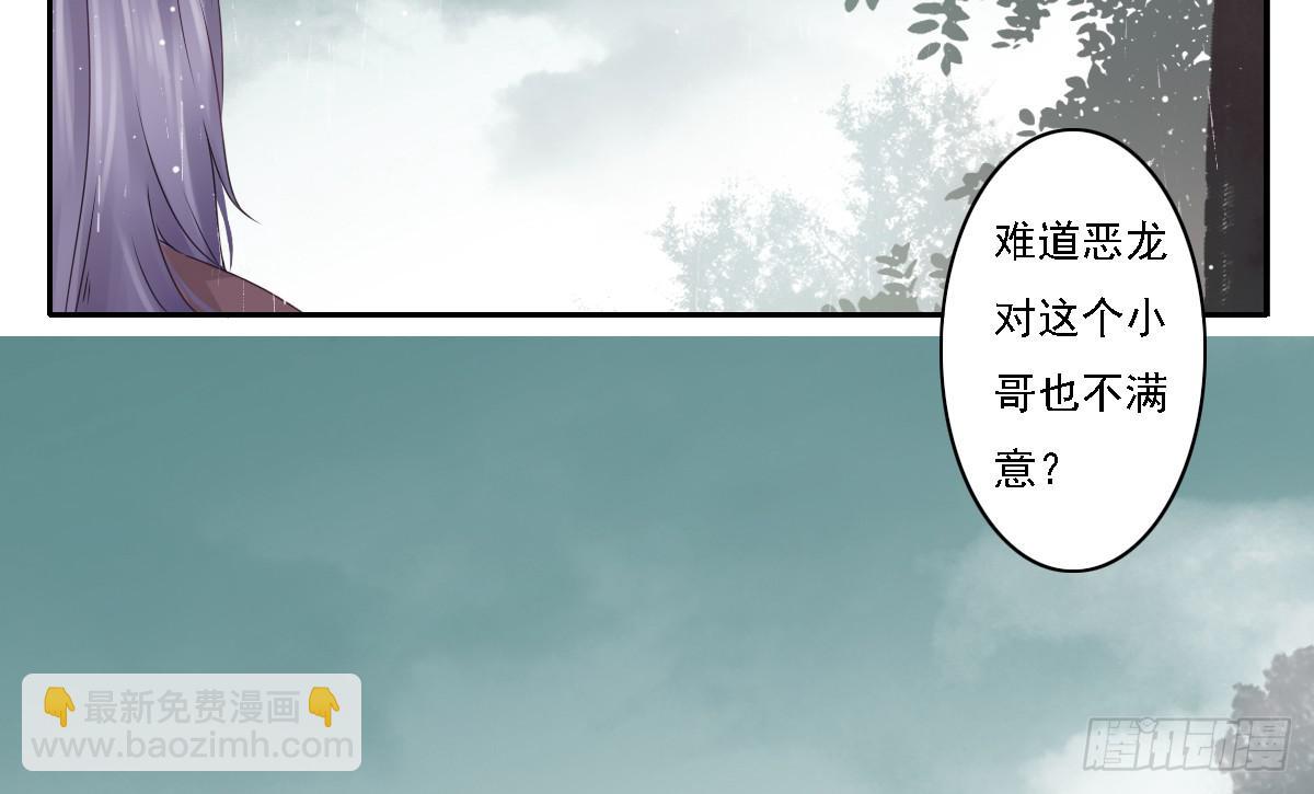 鬼娶636