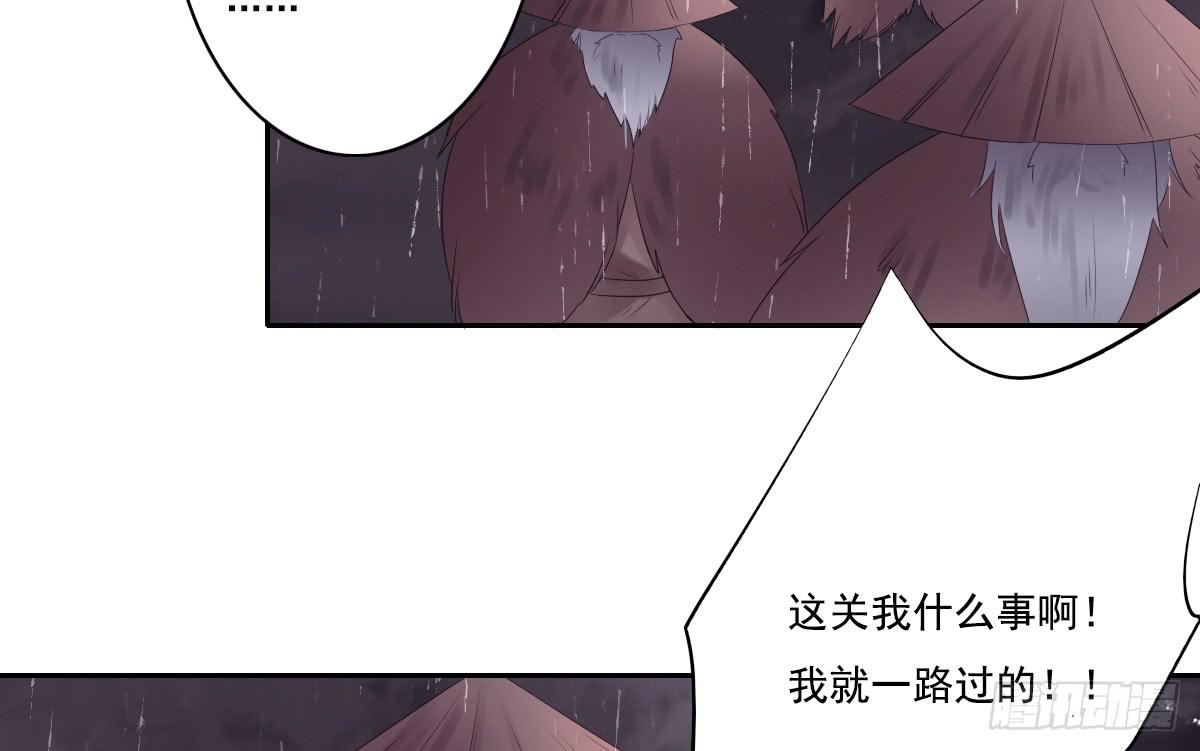 鬼娶230