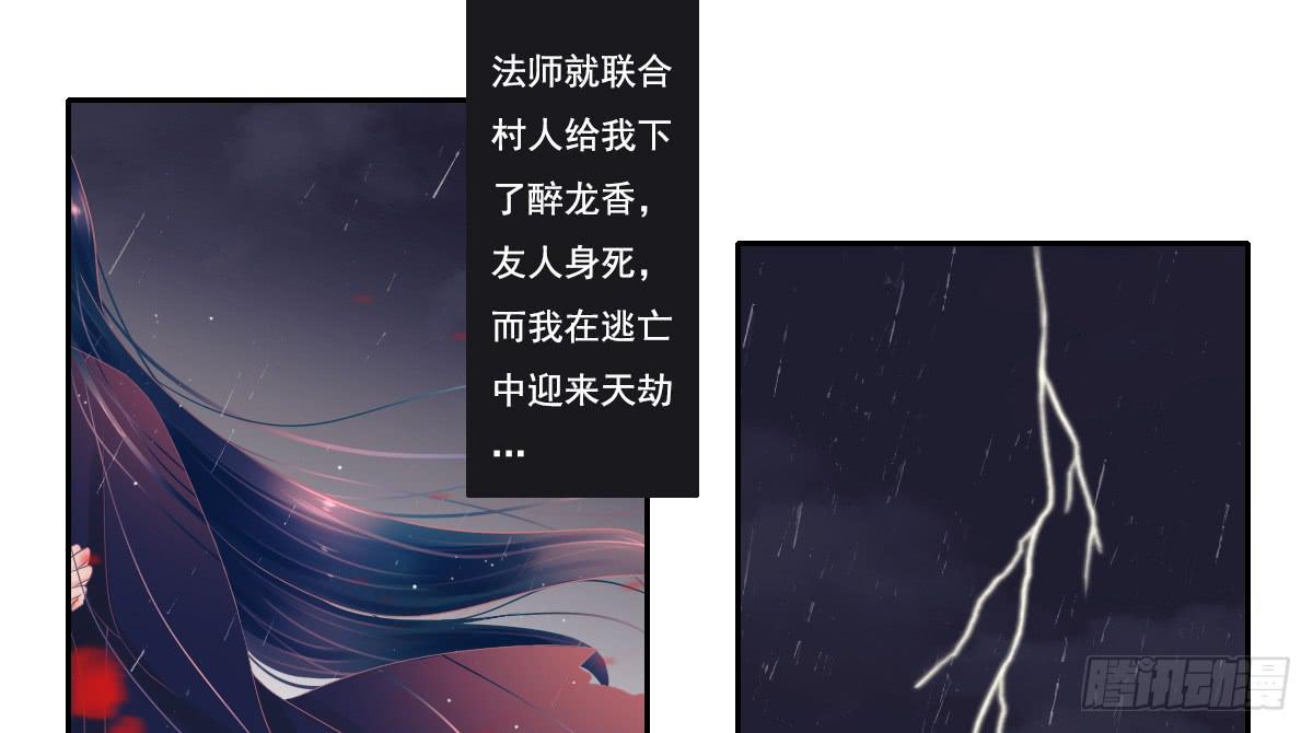 鬼娶516