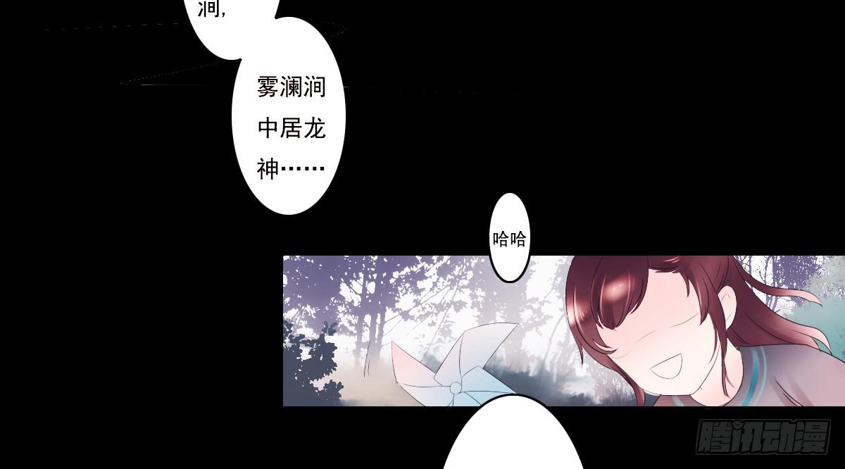 鬼娶355