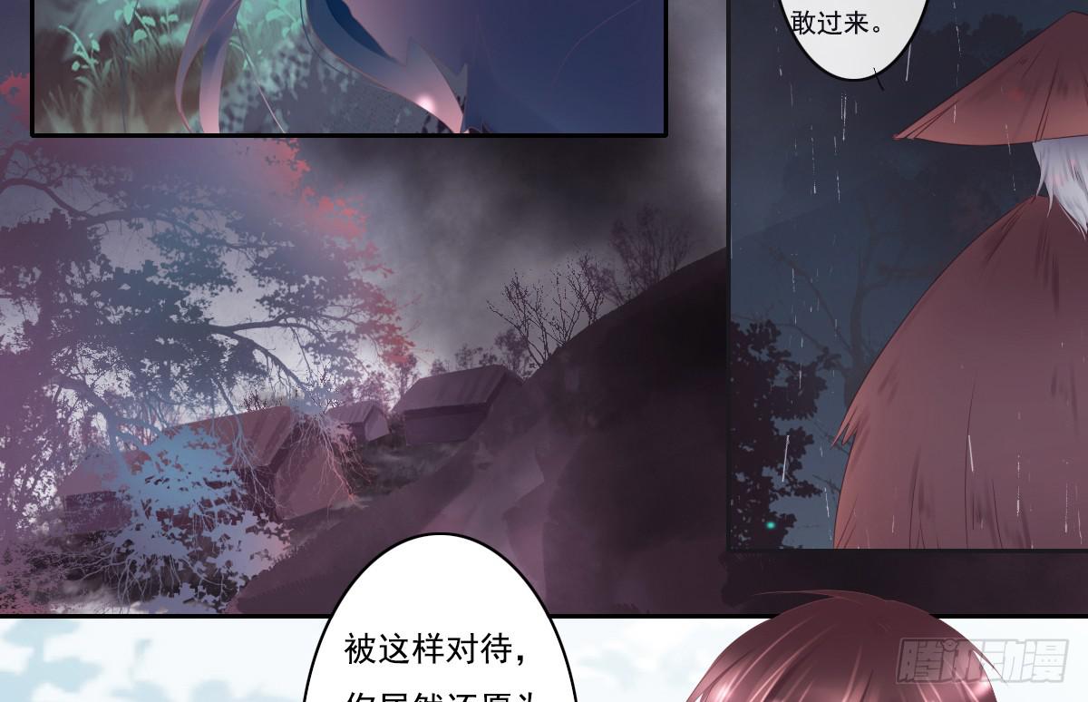鬼娶540