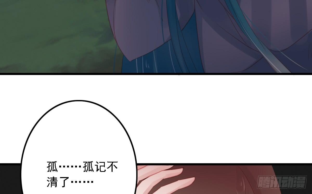 相思骨721