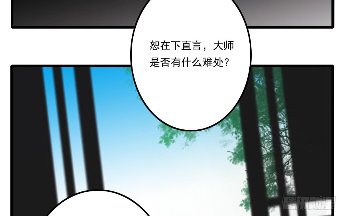 不语寺258
