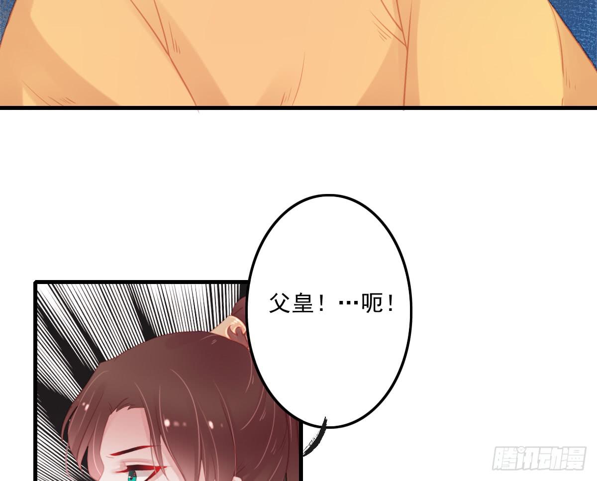 相思骨536