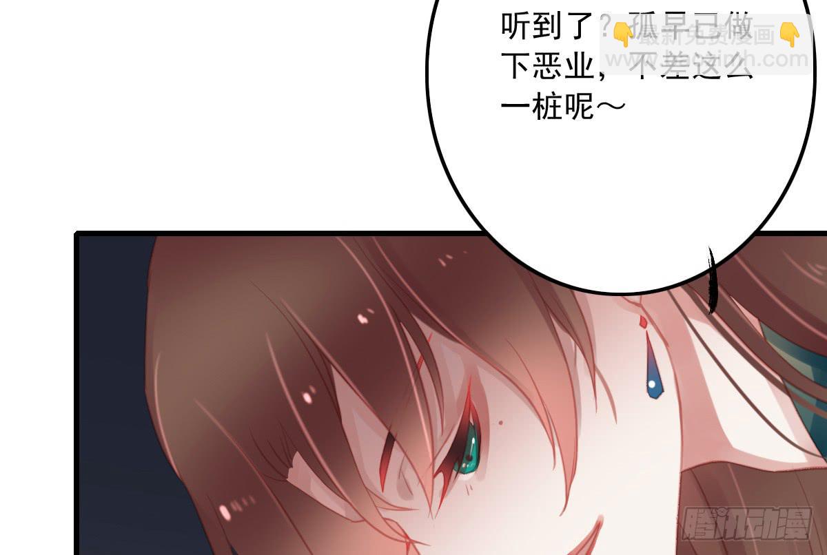 相思骨441