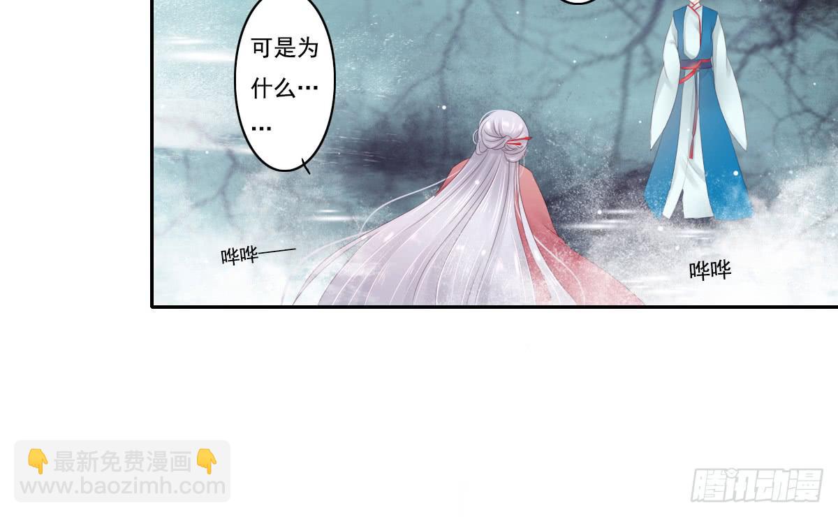 鬼娶344