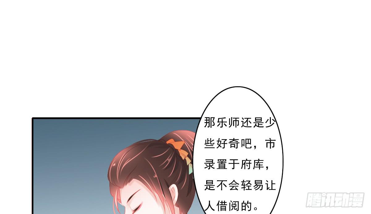 情人面536