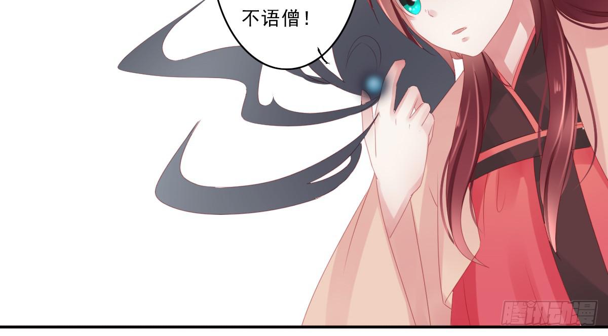 情人面748