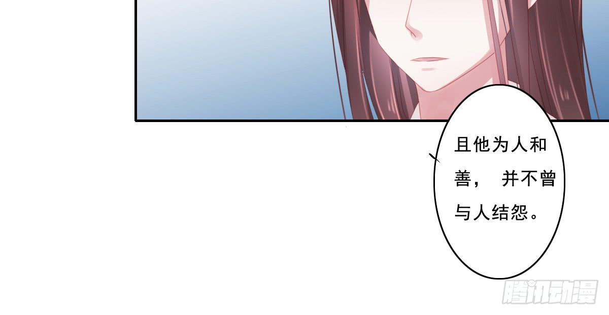 情人面944