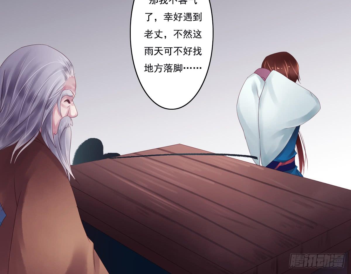 鬼娶148
