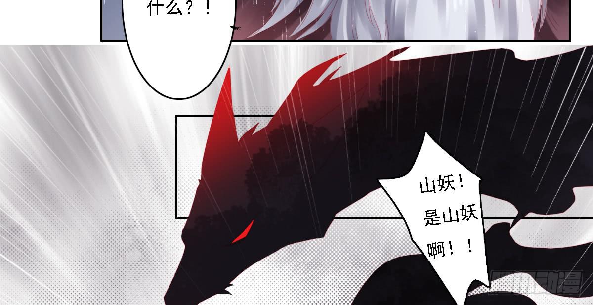 鬼娶661