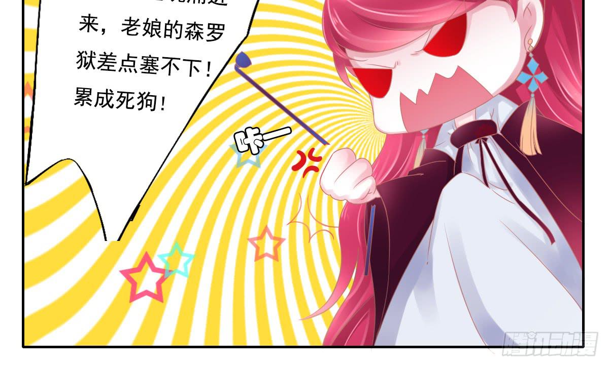鬼娶463