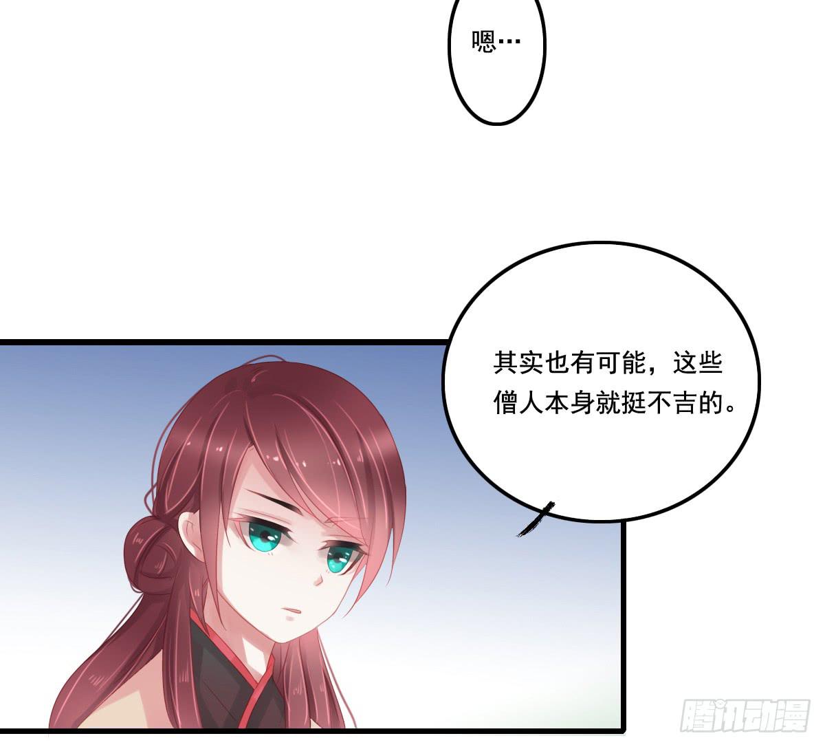 情人面1359