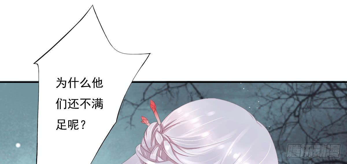 鬼娶338